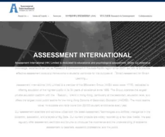 Assessint.com((香港)) Screenshot