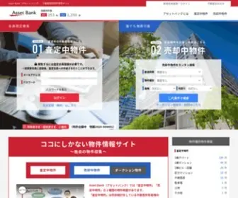 Assetbank.co.jp(不動産投資) Screenshot