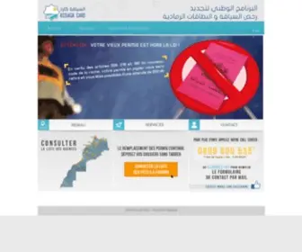 Assiaqacard.com(السياقة كارد) Screenshot