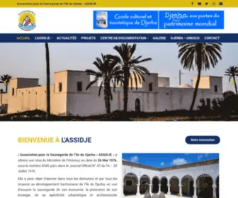 Assidje.tn(Association pour la Sauvegarde de l'Ile de Djerba) Screenshot