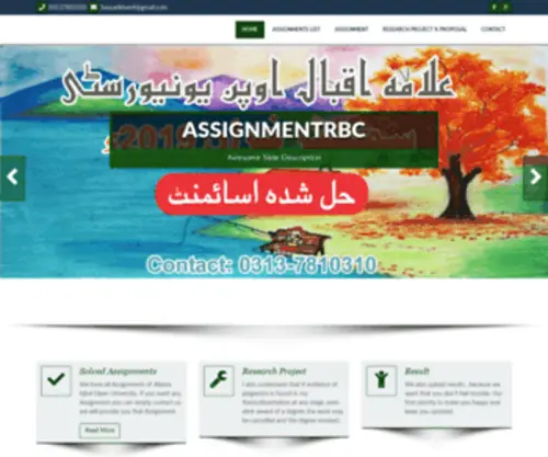 Assignmentrbc.com(Assignmentrbc) Screenshot