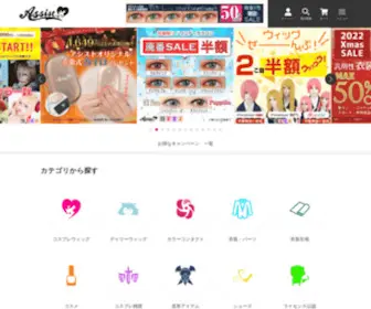 Assist-Wig.com(ウィッグ) Screenshot