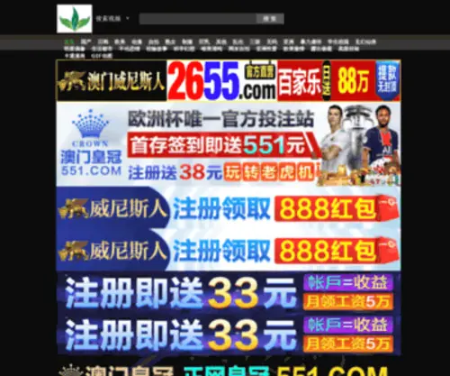 Assistenzasbrollini.com(乐山凰徽货运代理有限公司) Screenshot