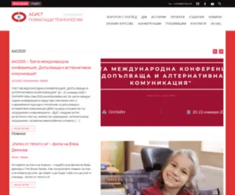 Assistfoundation.eu(фондация АСИСТ) Screenshot