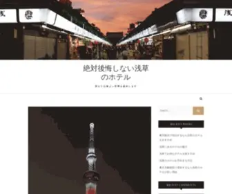 Asso7BA.com(الصحبة.كوم) Screenshot