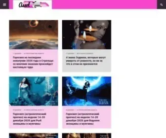 Assol-Club.net(Интересные и полезные статьи и новости для женщин) Screenshot