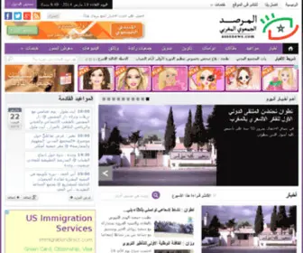 Assonews.com(Assonews) Screenshot