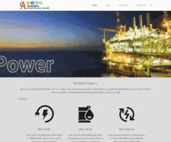 Assosolare.org(พลังงานทดเเทน) Screenshot