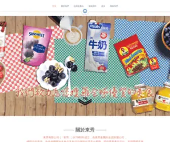 Assure.com.hk(Assure) Screenshot