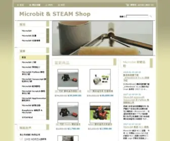 Astar-Tek.com.tw(Microbit & STEAM Shop) Screenshot
