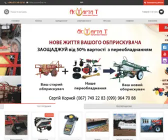 Astartat.com.ua(АСТАРТА Т) Screenshot