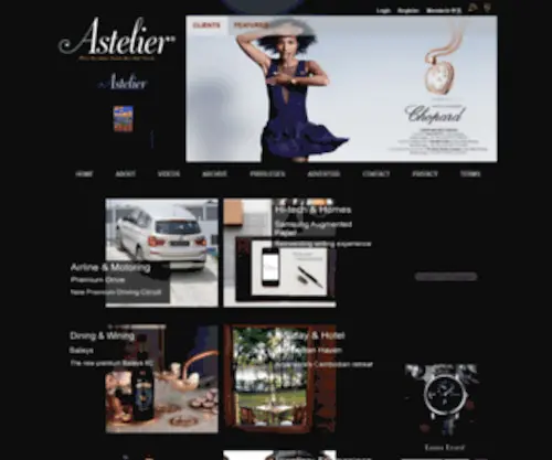 Asteliermagazine.com(Astelier Magazine) Screenshot