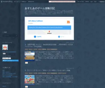 Aster-Game.com(サクスペ) Screenshot