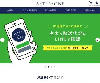Aster-One.com(アスター) Screenshot