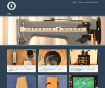Asterisk-Works.com(Asterisk Works) Screenshot