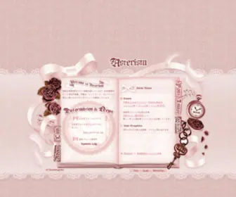 Asterism-M.com(よもぎフォント) Screenshot