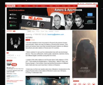 Astero.com(Astero) Screenshot