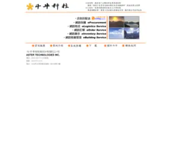 Astertech.com.tw(斗牛科技) Screenshot