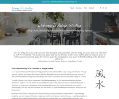 Asteyastudios.com(Feng Shui Consultation and Meditation Instruction) Screenshot