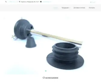Asteza.ru(Сайт не оплачен) Screenshot