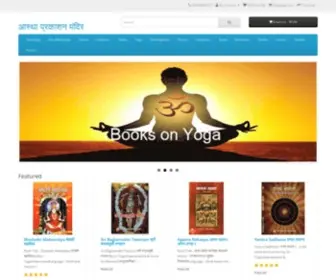 Asthaprakashan.com(Astha Prakashan Mandir) Screenshot