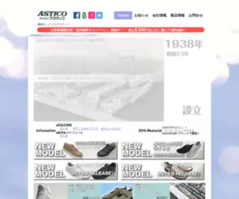 Astico-Net.com(Astico Net) Screenshot