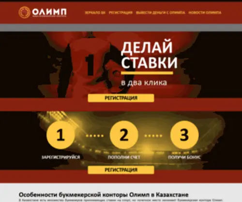 Astinfo.kz(Городской) Screenshot