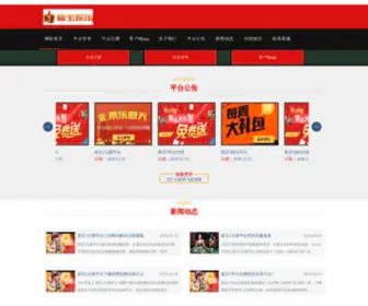 Astintl.com(Astintl) Screenshot