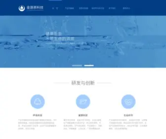 Asto2.com(金源泉) Screenshot