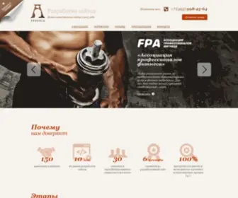 Astonia.ru(Разработка сайта) Screenshot