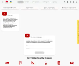 Astra.pl.ua(Головна) Screenshot