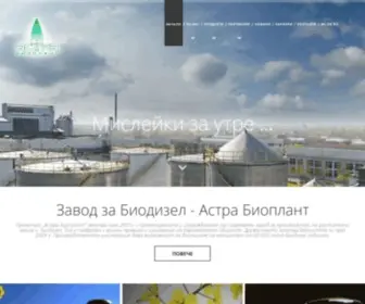 Astrabioplant.bg(Завод за Биодизел) Screenshot