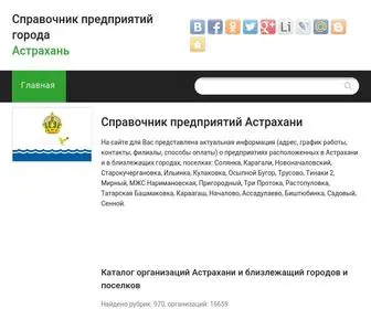 Astrakhancatalog.ru(Справочник) Screenshot