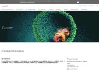 Astrazeneca.com.tw(AstraZeneca) Screenshot