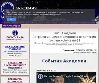 Astro-Academia.com(Академия) Screenshot