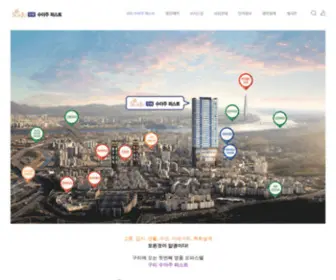 Astro-KR.com(구리 수아주 퍼스트) Screenshot
