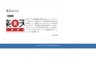 Astro-SYstems.com(アストロ システムズ) Screenshot