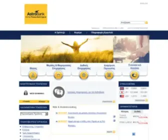 Astrobank.com(Piraeus Bank (Cyprus) Ltd) Screenshot