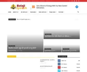 Astroclasses.com(Balaji Jyotish Kendra) Screenshot