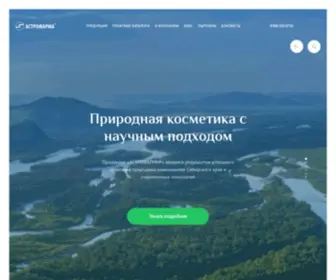 Astrofarma.ru(ООО Астрофарма) Screenshot