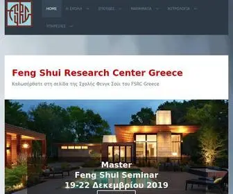 Astrofengshui.gr(Σχολή Feng Shui) Screenshot