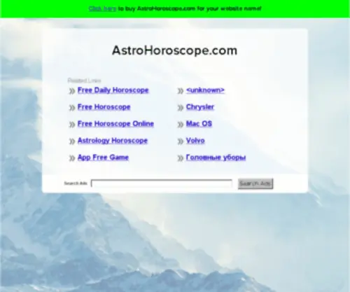 Astrohoroscope.com(The Leading Horoscopes Site on the Net) Screenshot