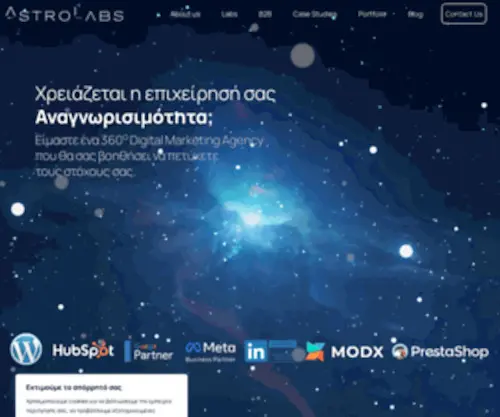 Astrolabs.gr(Astrolabs) Screenshot