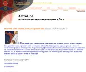 Astroline.lv(Астрологический) Screenshot