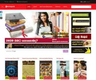 Astrologer.lk(Online Horoscope Reading in Sri Lanka and Astrological Services) Screenshot