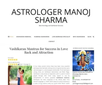 Astrologermanojsharma.com(Manoj Sharma) Screenshot