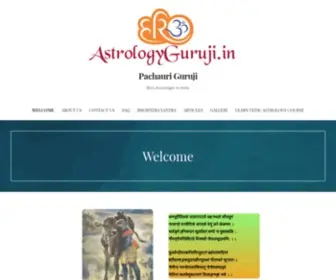 Astrologyguruji.in(Pachauri Guruji) Screenshot