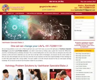 Astrologykashinath.com(Love Problem Solutions) Screenshot