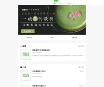 Astuan.com(三亚电影网) Screenshot