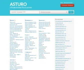 Asturo.ru(Asturo) Screenshot